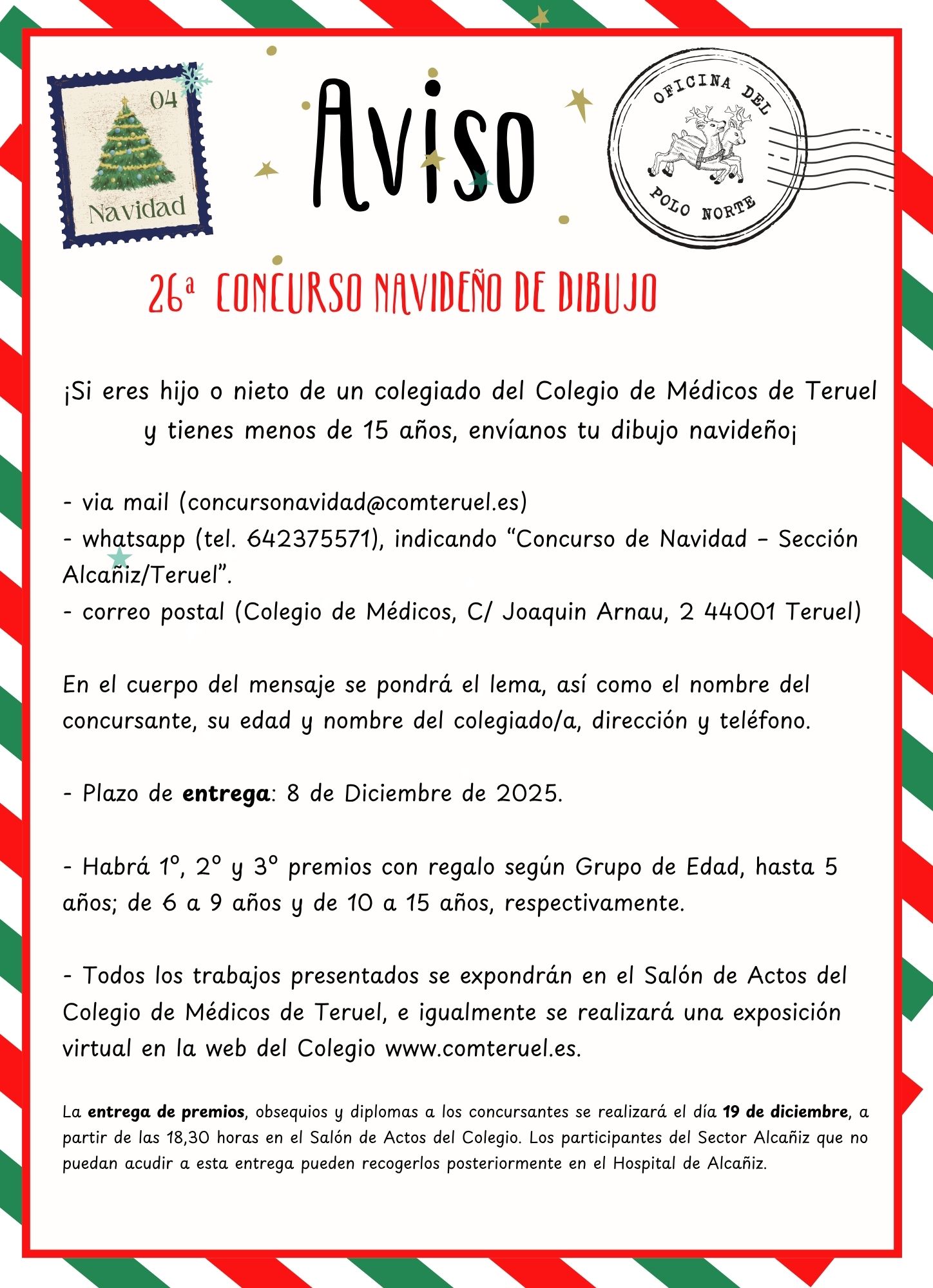 2025 ConcursoNavidad convocatoria